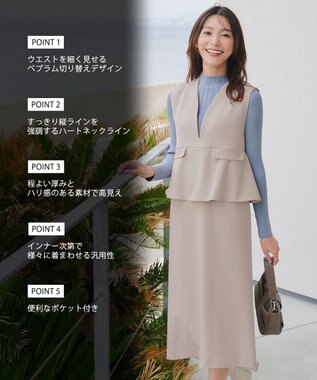 Tiaclasse 【安田美沙子さん着用】ペプラムジャンスカワンピース ベージュ
