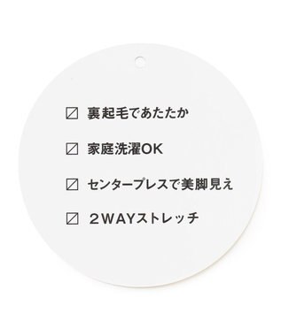 ANY 【ウエストゴム/ストレッチ/裏起毛】シークレットウォーム　ワイド パープル