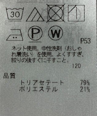 ONWARD Reuse Park 【ICB】カットソー春夏 ブルー