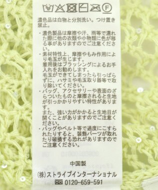 earth music&ecology スパンコールメッシュニットプルオーバー Lime Green