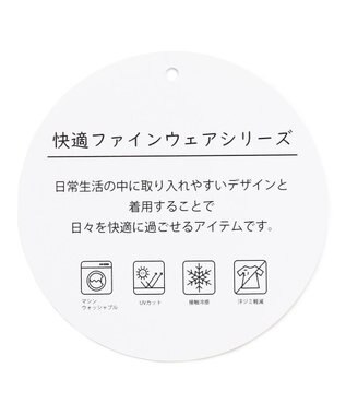 ANY L 【洗濯機可/接触冷感/UVカット】汗ジミ防止テレコノースリーブプルオーバー イエロー