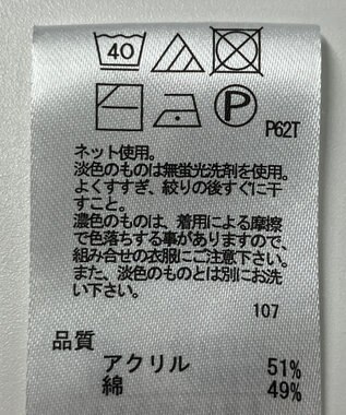 ONWARD Reuse Park 【any FAM】ニット秋冬 ブラック