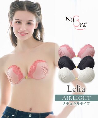 BRADELIS New York 【NuBra / ナチュラルタイプ】ヌーブラ・エアーライト レリア  デザインヌーブラ ストラップレス バックレス ピンク