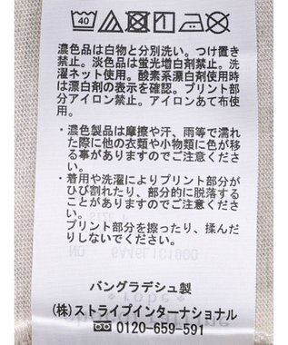 Green Parks 汗染み防止アソートロゴＴシャツ Oatmeal