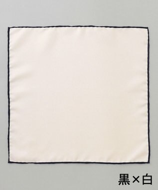 GOTAIRIKU NEW【日本製】新定番 シルク100％ チーフ_カラートリム