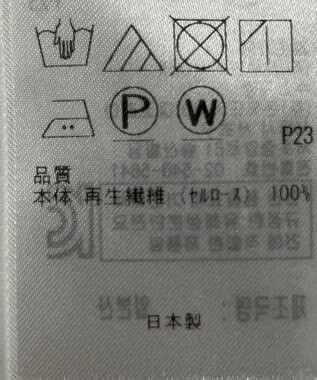 ONWARD Reuse Park 【23区】ワンピース春夏 グリーン