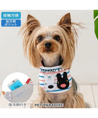  リサとガスパール クールバンダナ 《ボーダー》 小型犬