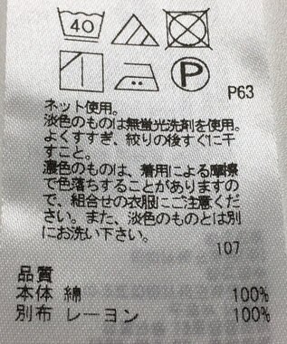 ONWARD Reuse Park 【23区】カットソー秋冬 グレー