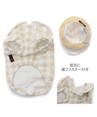 PET PARADISE ペットパラダイス くまちゃん チェック 園児服 小型犬 ベージュ