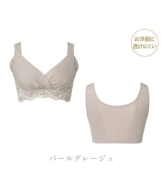 BRADELIS New York 【BRADELIS NewYork peace/ノンワイヤー】綿混トリプルキャッチFITブラ23 ブラデリス 補正 ブラジャー 接触冷感 ノンワイヤー DB123403 パールグレージュ