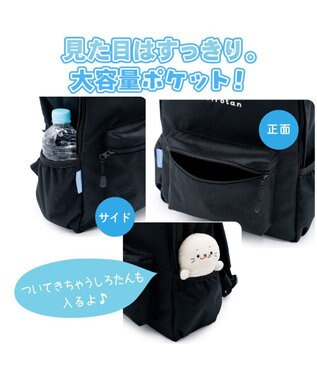 Mother garden しろたん シンプルリュック 黒