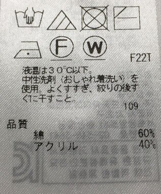 ONWARD Reuse Park 【23区】ニット春夏 ネイビー