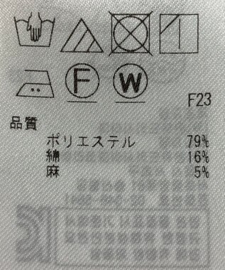 ONWARD Reuse Park 【ICB】ワンピース春夏 グレー