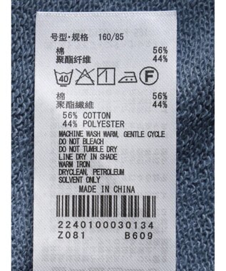 CRAFT STANDARD BOUTIQUE 裏毛リングドットカーディガン Sax