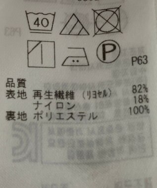 ONWARD Reuse Park B品【組曲】スカート春夏 ブルー