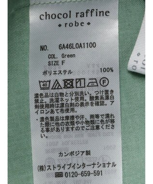 Green Parks 接触冷感　開襟シャツ Green