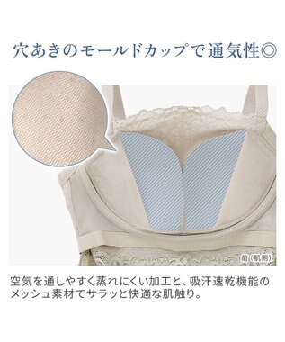 BRADELIS New York 【カヤビューティーラボ】はくだけ簡単!レーシーロングブラ25 補正 下着 カップ付き  ブラトップ キャミソール シアーグレージュ