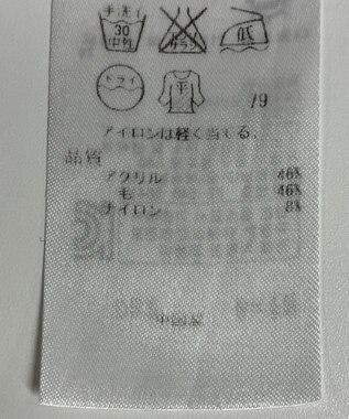 ONWARD Reuse Park 【自由区】ニット秋冬 ブラウン