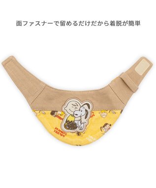 PET PARADISE スヌーピー makokoro ホカリラ バンダナ 中型犬 イエロー