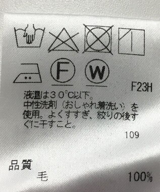 ONWARD Reuse Park 【J.PRESS】カットソー秋冬 ブルー