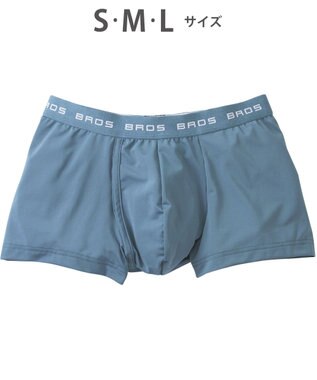 WACOAL MEN ボクサーパンツ　立体フロントで快適キープ。　吸汗速乾　フロント快適設計　前開き　/ブロス　GT3110 ターコイズ