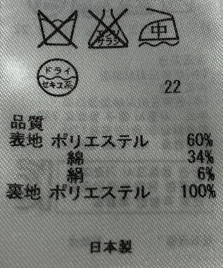 ONWARD Reuse Park 【23区】スカート春夏 ベージュ