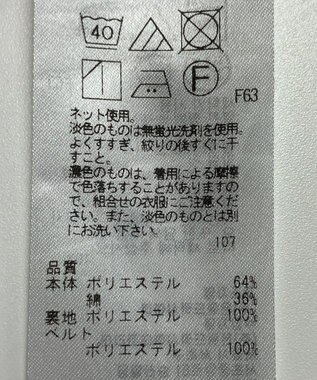 ONWARD Reuse Park 【UNFILO】スカート春夏 グレー