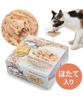 PET PARADISE キャットフード ウェット 缶 まぐろほぐし 75ｇ  《しらす/ 紅鮭/ ほたて》単品