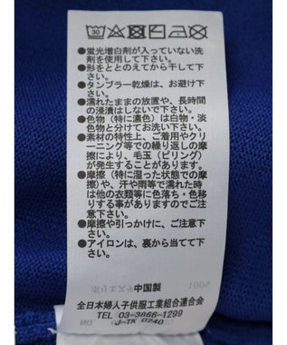 Green Parks 前後２ＷＡＹ　７分袖ハイゲージカーディガン Blue