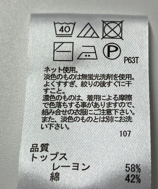 ONWARD Reuse Park 【any FAM】ニット春夏 ブルー