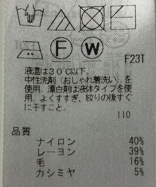 ONWARD Reuse Park 【組曲】ニット秋冬 ピンク