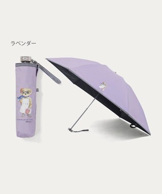 MOONBAT 【遮光率100％/遮熱/UV/軽量】POLO RALPH LAUREN（ポロ ラルフローレン）晴雨兼用日傘  ポロベア 折りたたみ傘 ラベンダー