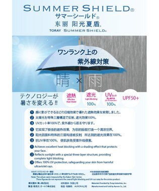 JOSEPH HOMME 【遮光率100%/UVカット100%/晴雨兼用/大きめ】  東レ サマーシールド 折りたたみ傘61cm ブラック系