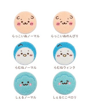 Mother garden しろたん もこもこ缶バッジ コレクション 単品 単品1個 （デザインは選べません）