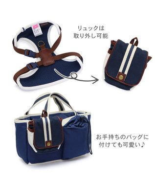 PET PARADISE ペットパラダイス ライン入りリュック付き ハーネス Ｓ 小型犬 ネイビー