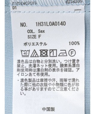 earth music&ecology ２ＷＡＹスタンドフリルブラウス Sax