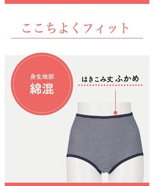 Wing ショーツ　【デイリーフィット】　ボーダー柄　はきこみ丈ふかめ　ウイング／ワコール　EC3620 オリーブ