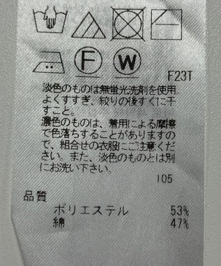 ONWARD Reuse Park 【23区】ニット春夏 ホワイト