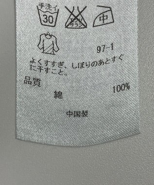 ONWARD Reuse Park 【23区】ブラウス春夏 グリーン