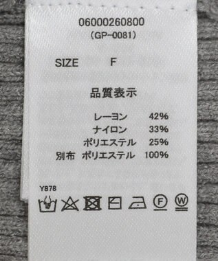 Green Parks ・ｓｗｉｎｇ　ｂｙ　ビスチェレイヤーハイネックニット Gray Mixture