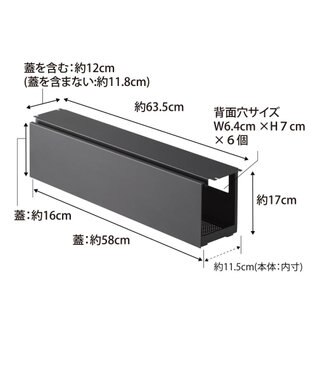 tower デスク下天板ケーブルラック タワー ロング ブラック ブラック