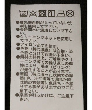 Green Parks ＥＧＯＩＳＴ　ライン入りカットパンツ Black