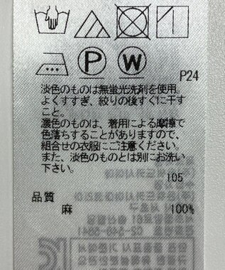 ONWARD Reuse Park 【23区】スカート春夏 ベージュ
