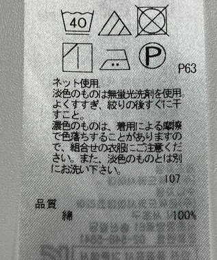 ONWARD Reuse Park 【23区】カットソー春夏 イエロー