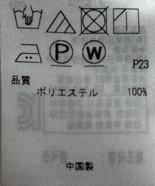 ONWARD Reuse Park 【組曲】ブラウス秋冬 ブラウン