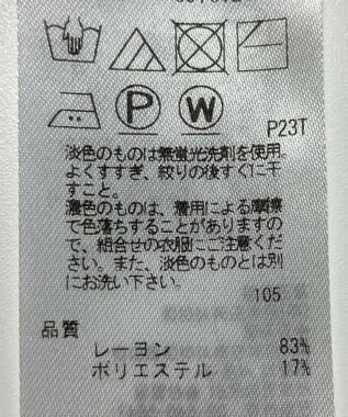 ONWARD Reuse Park 【23区】ニット春夏 グリーン