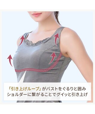 BRADELIS New York 【BRADELIS NewYork peace】シャイニーベロアブラキャミ25 カップ付き ブラトップ 補正 下着 グレー