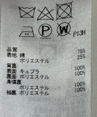 ONWARD Reuse Park 【23区】コート春夏 ピンク