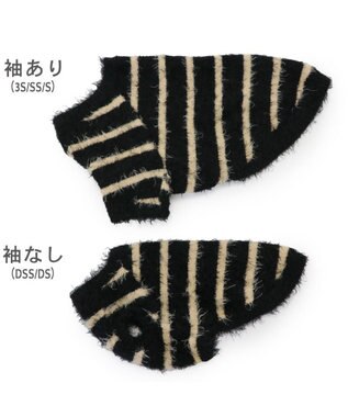 PET PARADISE J.PRESS シャギー風ニット 小型犬 茶系