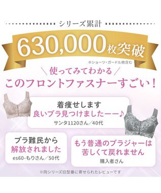 BRADELIS New York 【BRADELIS NewYork peace ブラデリス】すらっと細みえフロントファスナーブラ24 脇高設計ですっきり ブラジャー 補正ブラ  小さく見せるブラ DB124201 ローズピンク